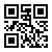 QR-Code zur Buchseite 9783864904523