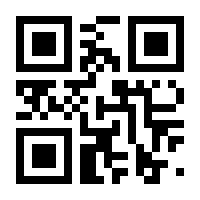 QR-Code zur Buchseite 9783864904608