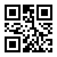 QR-Code zur Buchseite 9783864904981