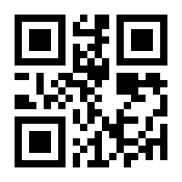 QR-Code zur Buchseite 9783864905018