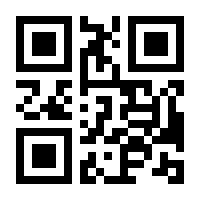 QR-Code zur Buchseite 9783864905032