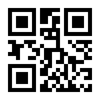 QR-Code zur Buchseite 9783864905063