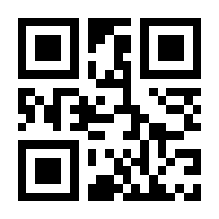 QR-Code zur Buchseite 9783864905070