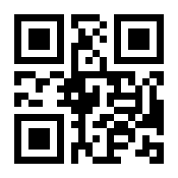 QR-Code zur Buchseite 9783864905230