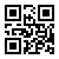 QR-Code zur Buchseite 9783864905247