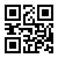 QR-Code zur Buchseite 9783864905278