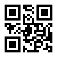 QR-Code zur Buchseite 9783864905285