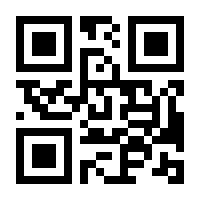 QR-Code zur Buchseite 9783864905360