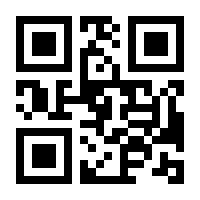 QR-Code zur Buchseite 9783864905490