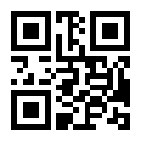 QR-Code zur Buchseite 9783864905506