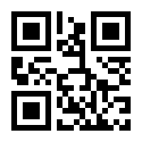 QR-Code zur Buchseite 9783864905599