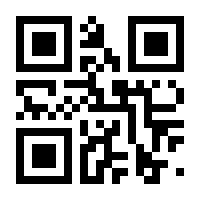 QR-Code zur Buchseite 9783864905704