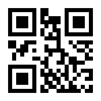 QR-Code zur Buchseite 9783864905964