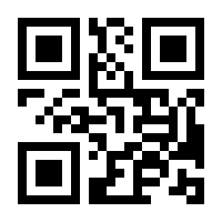 QR-Code zur Buchseite 9783864906015