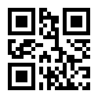 QR-Code zur Buchseite 9783864906114