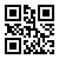 QR-Code zur Buchseite 9783864906381