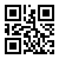 QR-Code zur Buchseite 9783864906558