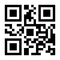 QR-Code zur Buchseite 9783864906633