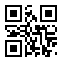 QR-Code zur Buchseite 9783864906701