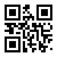 QR-Code zur Buchseite 9783864906756