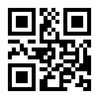 QR-Code zur Buchseite 9783864906831