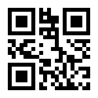 QR-Code zur Buchseite 9783864906923