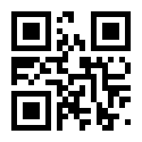 QR-Code zur Buchseite 9783864906930