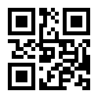 QR-Code zur Buchseite 9783864906978