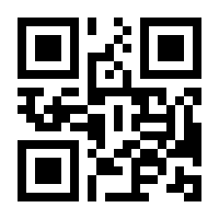 QR-Code zur Buchseite 9783864907180