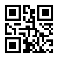 QR-Code zur Buchseite 9783864907500