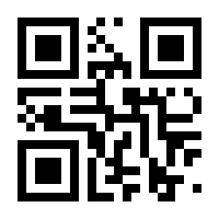 QR-Code zur Buchseite 9783864907876