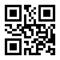 QR-Code zur Buchseite 9783864907944