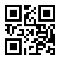 QR-Code zur Buchseite 9783864907999