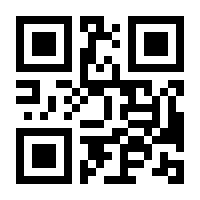 QR-Code zur Buchseite 9783864908019