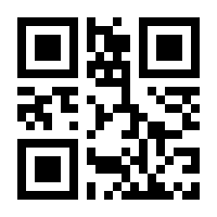 QR-Code zur Buchseite 9783864908217