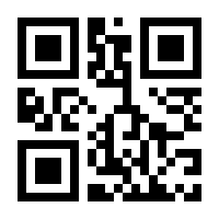 QR-Code zur Buchseite 9783864908545