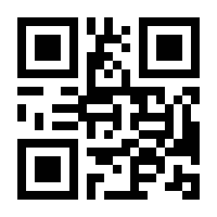 QR-Code zur Buchseite 9783864908651