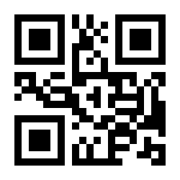 QR-Code zur Buchseite 9783864908750