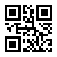 QR-Code zur Buchseite 9783864908781