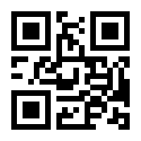 QR-Code zur Buchseite 9783864908972