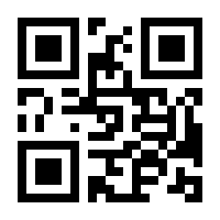 QR-Code zur Buchseite 9783864909023