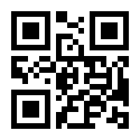 QR-Code zur Buchseite 9783864909160