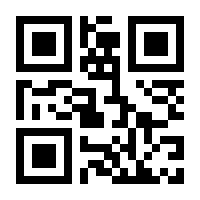 QR-Code zur Buchseite 9783864909177