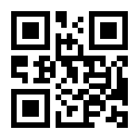 QR-Code zur Buchseite 9783864909207