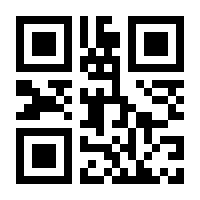 QR-Code zur Buchseite 9783864909337