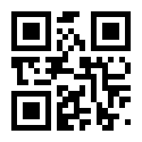 QR-Code zur Buchseite 9783864909351