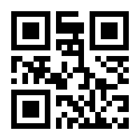 QR-Code zur Buchseite 9783864909603