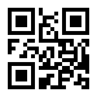 QR-Code zur Buchseite 9783864909610