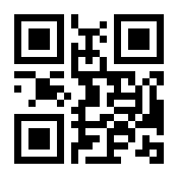 QR-Code zur Buchseite 9783864909627