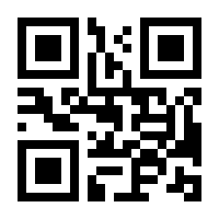 QR-Code zur Buchseite 9783864909856